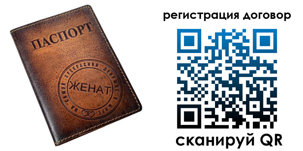 регистрация для школы в Няндоме