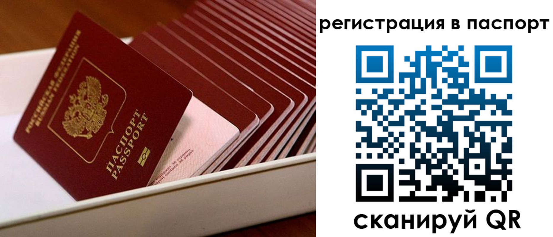 форма 3 в Няндоме