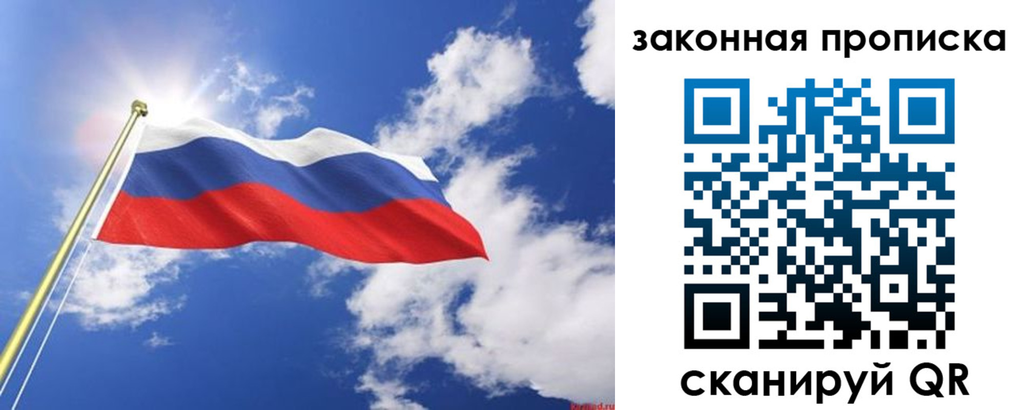 прописка иностранных граждан в Няндоме
