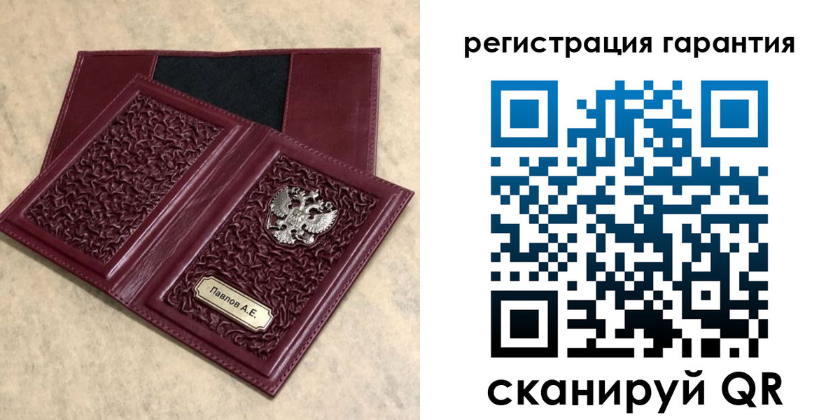 форма 3 в Няндоме