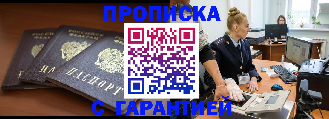 регистрация для школы в Няндоме